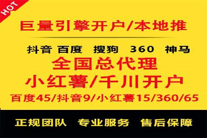 百度推广案例解析：效果显著