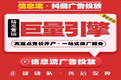 百度竞价广告投放策略及成功盈利案例
